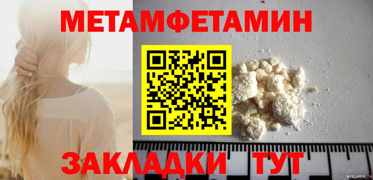 АМФЕТАМИН Розовый Уфа