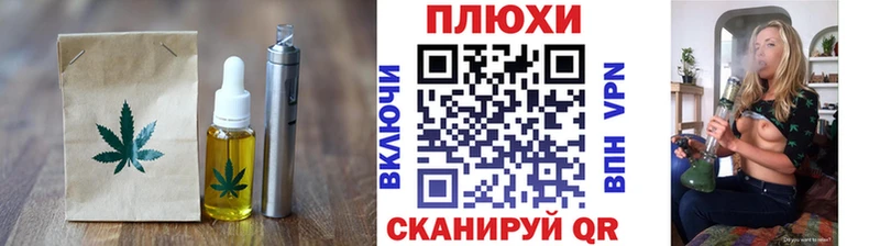 Печенье с ТГК конопля  Уфа 