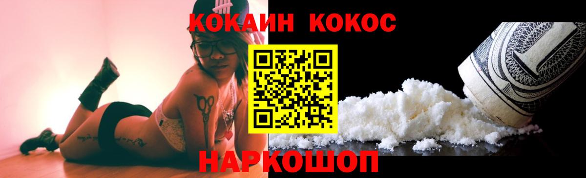 Кокаин Fish Scale  Кокаин Fish Scale  Кокаин  Уфа  Вход с VPN 