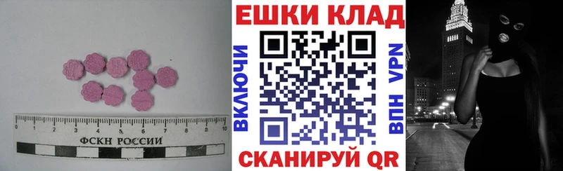 Ecstasy Philipp Plein Уфа
