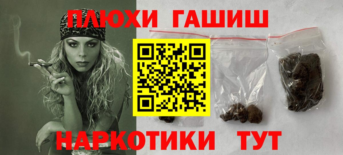 ГАШИШ индика сатива Уфа