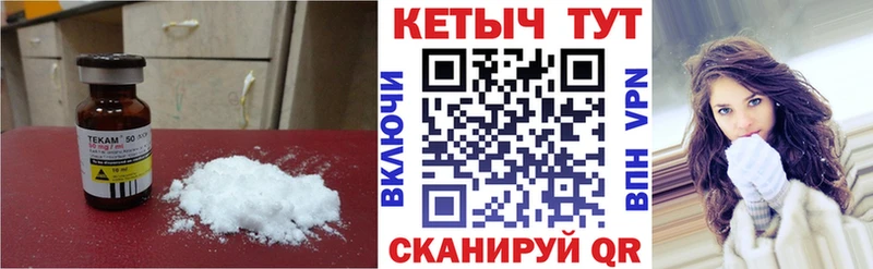 Кетамин ketamine  блэк спрут зеркало  Уфа  хочу наркоту 