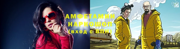 ALPHA PVP Осташков
