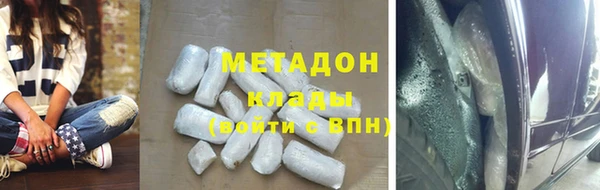 сатива Осинники