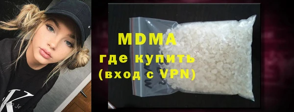 шишки Нязепетровск