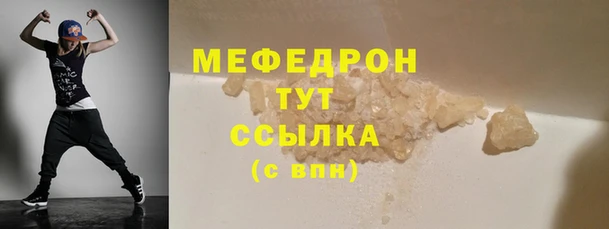 сатива Осинники