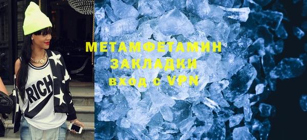 гашишное масло Белая Холуница