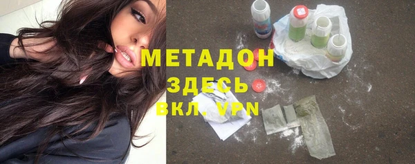ALPHA PVP Осташков