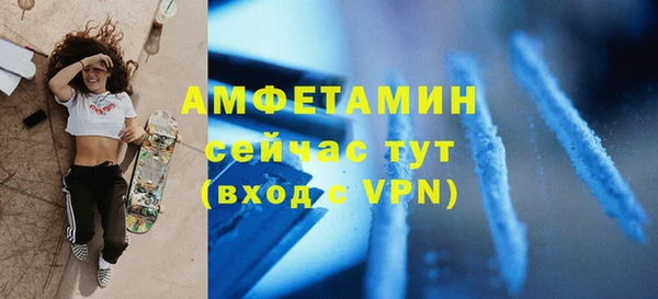 сатива Осинники