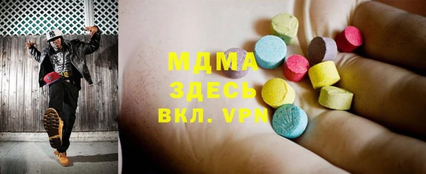 дистиллят марихуана Вяземский