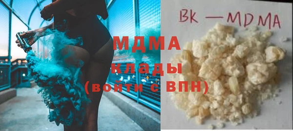 ALPHA PVP Осташков
