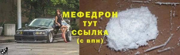 ALPHA PVP Осташков