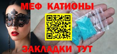 молекула духа Балаково