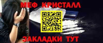 синтетический гашиш Кандалакша