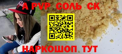 синтетический гашиш Кандалакша