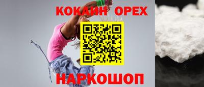 синтетический гашиш Кандалакша