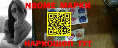 молекула духа Балаково