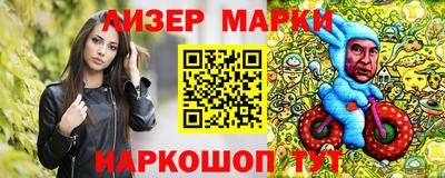 синтетический гашиш Кандалакша