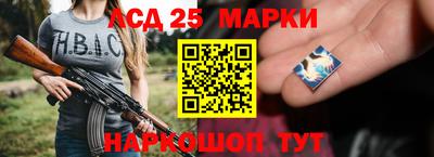 синтетический гашиш Кандалакша