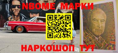 молекула духа Балаково