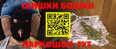 синтетический гашиш Кандалакша