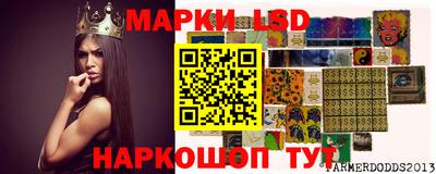 тгк Канаш