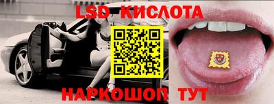 тгк Канаш