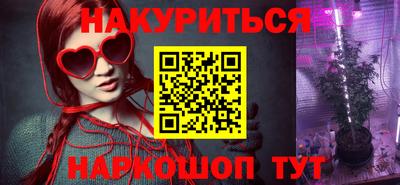 молекула духа Балаково