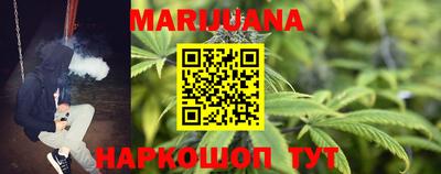 синтетический гашиш Кандалакша