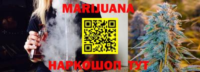 тгк Канаш