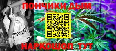 тгк Канаш