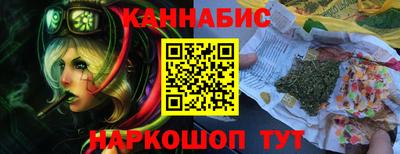 синтетический гашиш Кандалакша