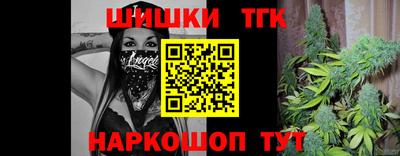 молекула духа Балаково