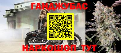синтетический гашиш Кандалакша