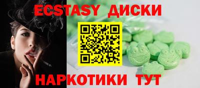 тгк Канаш