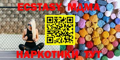 тгк Канаш