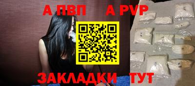 тгк Канаш