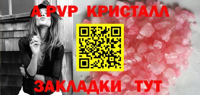 синтетический гашиш Кандалакша