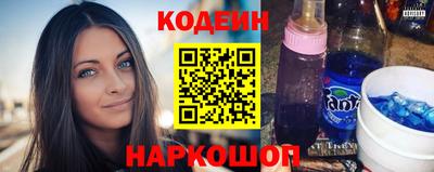 молекула духа Балаково