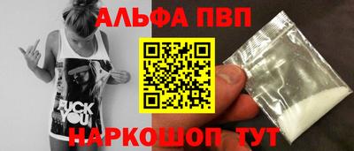 a pvp Балахна