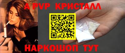 синтетический гашиш Кандалакша