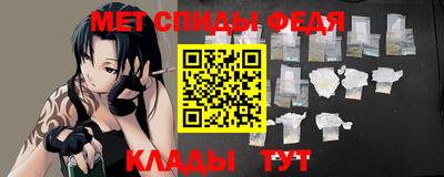 молекула духа Балаково