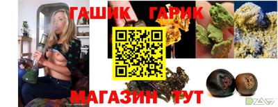 синтетический гашиш Кандалакша