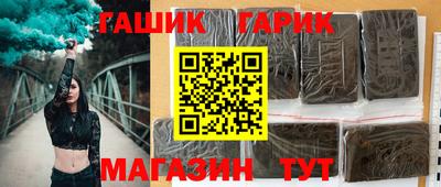 тгк Канаш