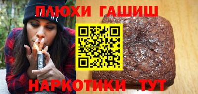 синтетический гашиш Кандалакша
