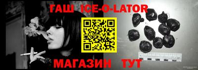 тгк Канаш