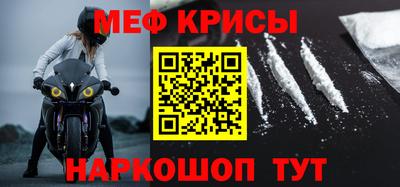 молекула духа Балаково