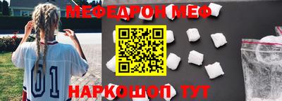 тгк Канаш