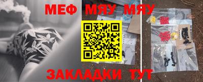 синтетический гашиш Кандалакша