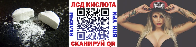 ЛСД экстази кислота мега как зайти Уфа купить сайты
